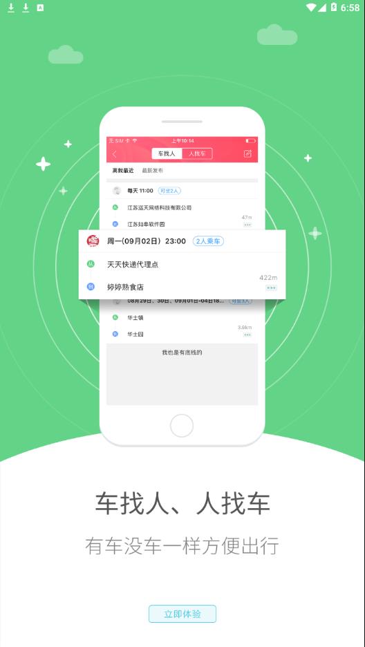 幸福正安  v4.5图4