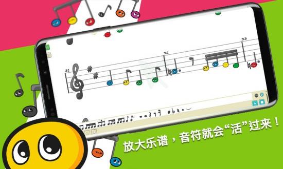 科尼龙作曲家官方版  v1.31.2图4
