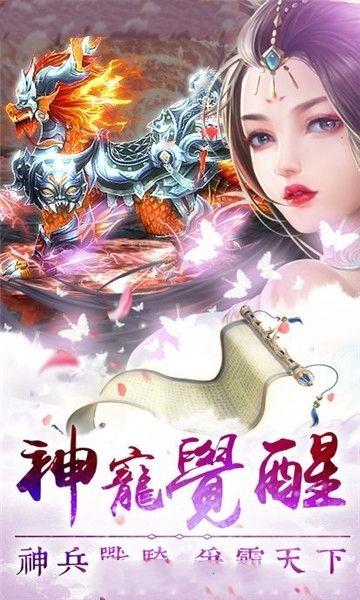 万界神主
