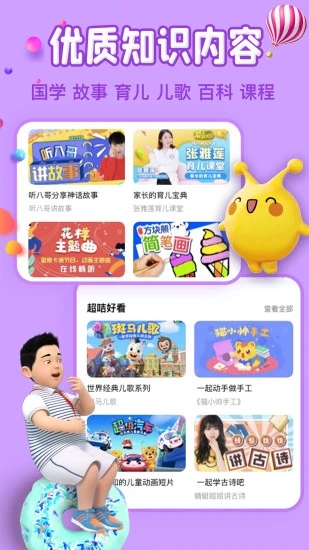 麦咭TV  v4.4.17图3