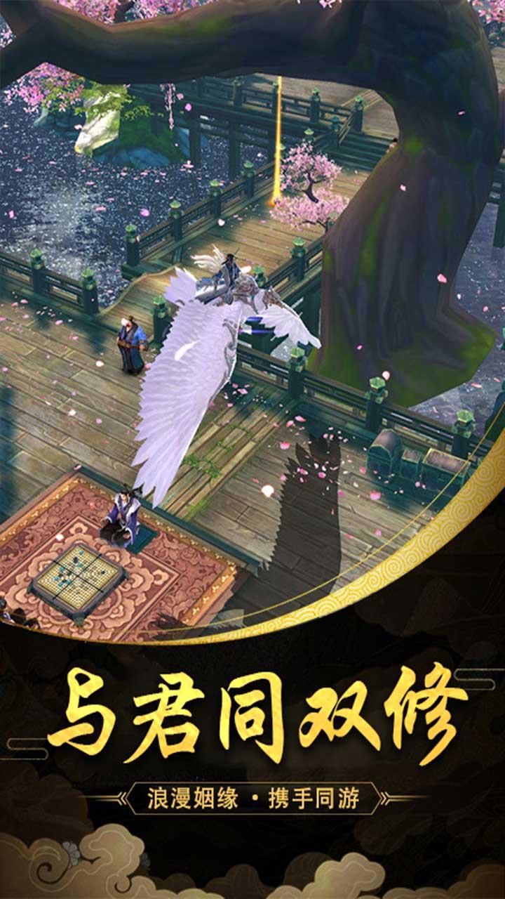 剑圣无双最新版