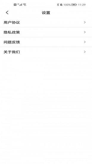 互悦大字版  v1.0.1图1