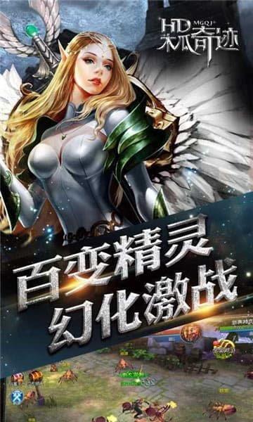 木瓜奇迹变态版  v1.2.0.1图2