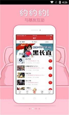 虎不理漫画2021官网免费版