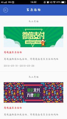 骏骐商盟萌