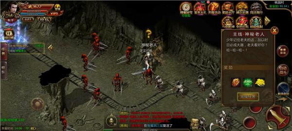 神途传奇手机版  v3.0图2