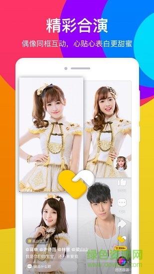 酷狗短酷短视频  v2.5.2图1