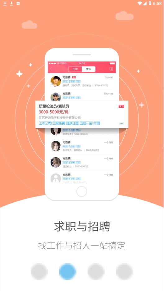 幸福正安