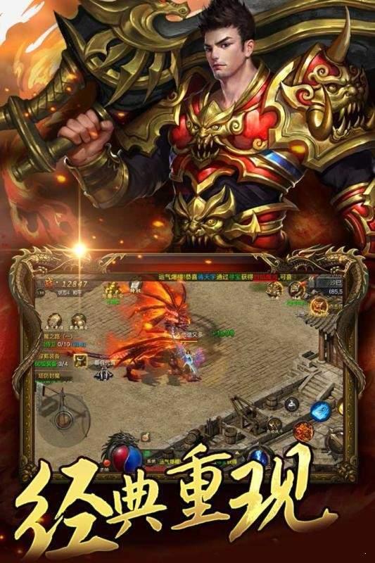 灭神单职业传奇  v3.0图2