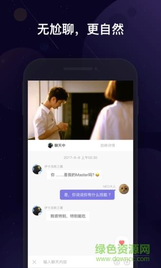 微光最新版本