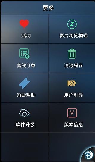 首都电影手机版