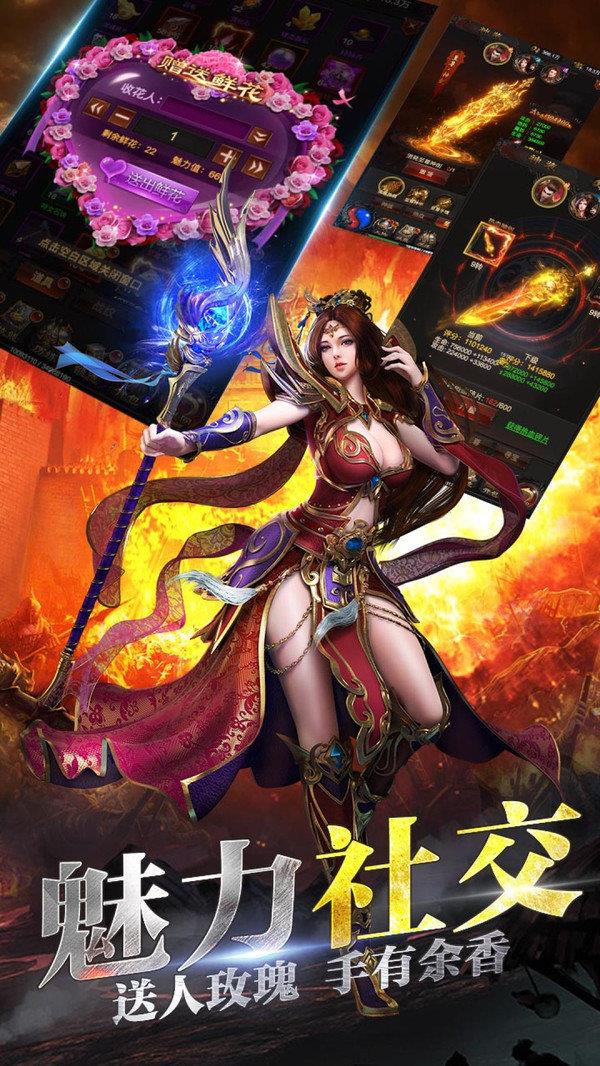 沙城盟约打金版