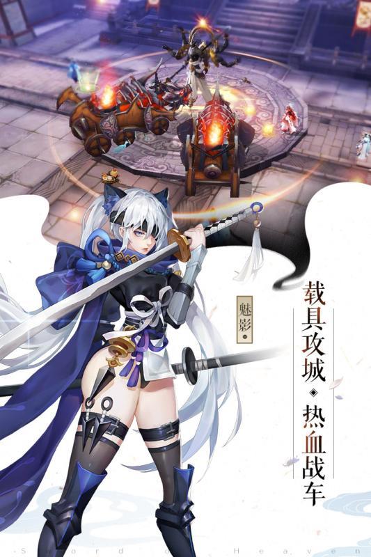 剑仙世界  v1.1001.7图2