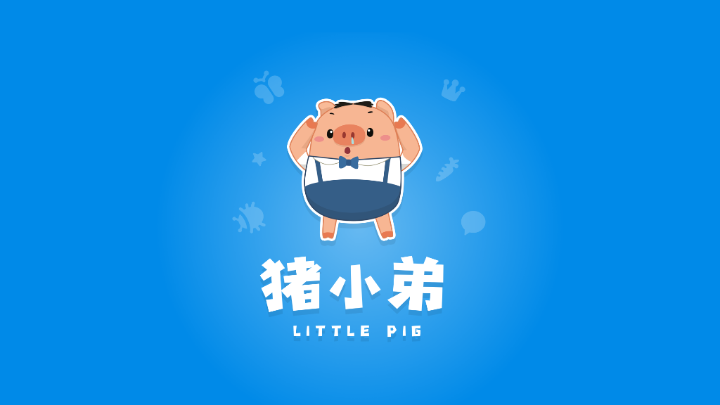 猪小弟识字  v2.34.0图1