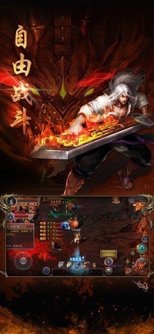 王座传奇  v3.0图1
