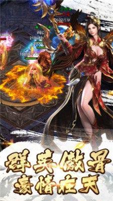 冰雪高爆版