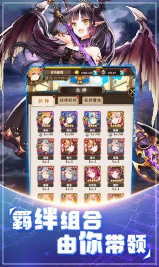 高能星灵团  v1.0图2