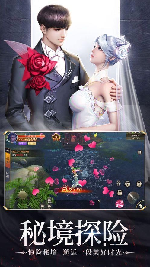 灵剑  v1.01图1