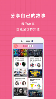 逗戏