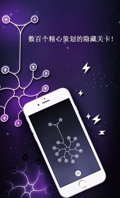 energy  v1.0.3图4