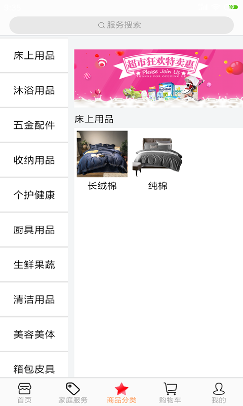 注家服务