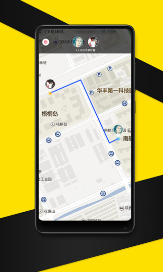 飞泊通