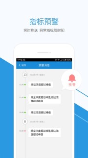 发电助手