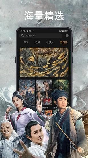 天天影视大全2022最新版  v1.4.0图1