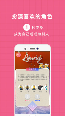 逗戏  v2.0.0图1