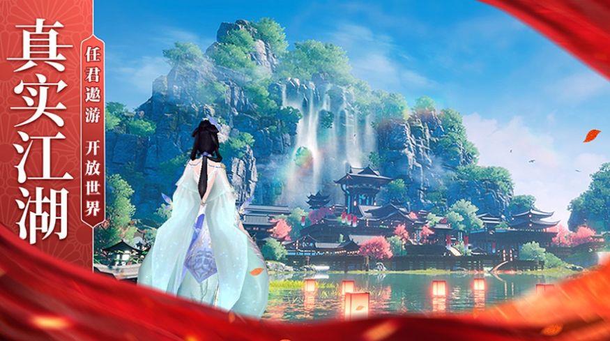 御剑诀之九州神谕  v1.1.6图2