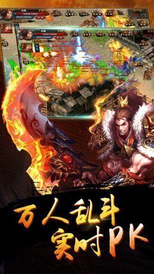 传奇神力版  v3.0图2