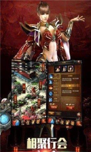 一人一服单机传奇  v3.0图1