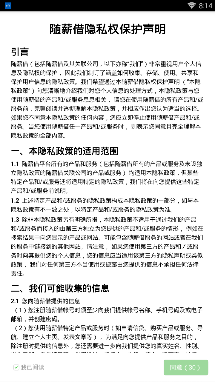 喜猫儿故事