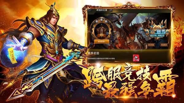 龙龟传奇  v3.0图1