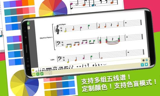 科尼龙作曲家官方版