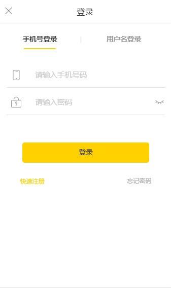 啄木鸟任务网  v1.0.24图1