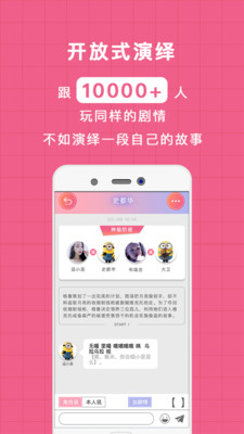 逗戏  v2.0.0图3