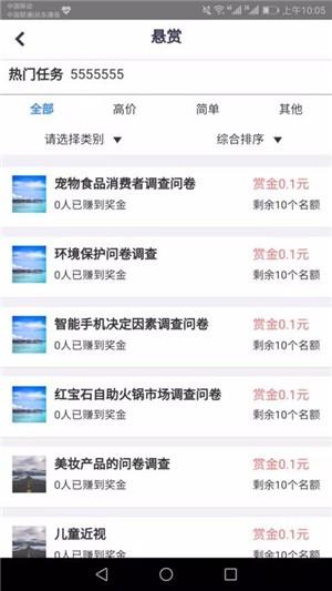 帮你我  v1.2图2