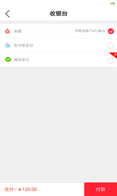 注家服务  v1.0.78图1
