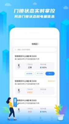 在线前台  v1.1.3图4