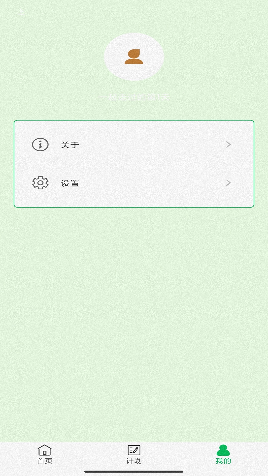 典典学习  v1.0.0图1