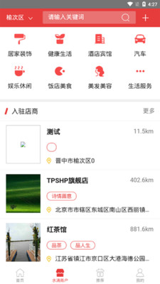 水滴付  v1.5图4