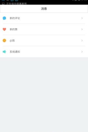 室内装修  v2.0.9图4