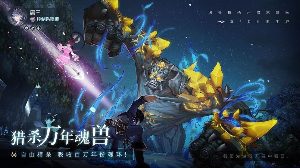 神王双神降  v1.1.6图2