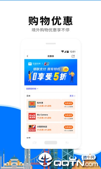 亿点连接