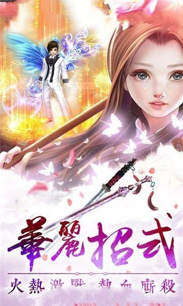 万界神主  v0.223.1图3