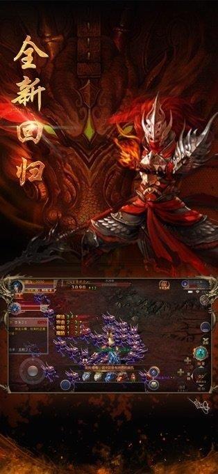 王座传奇  v3.0图3