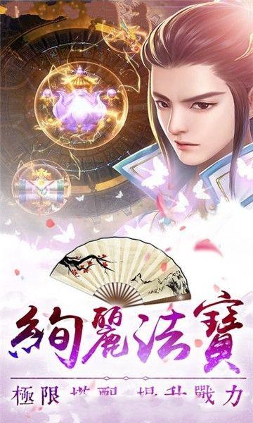 万界神主  v0.223.1图1