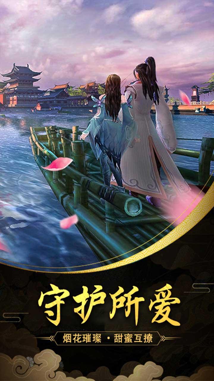 剑圣无双最新版  v1.018图3
