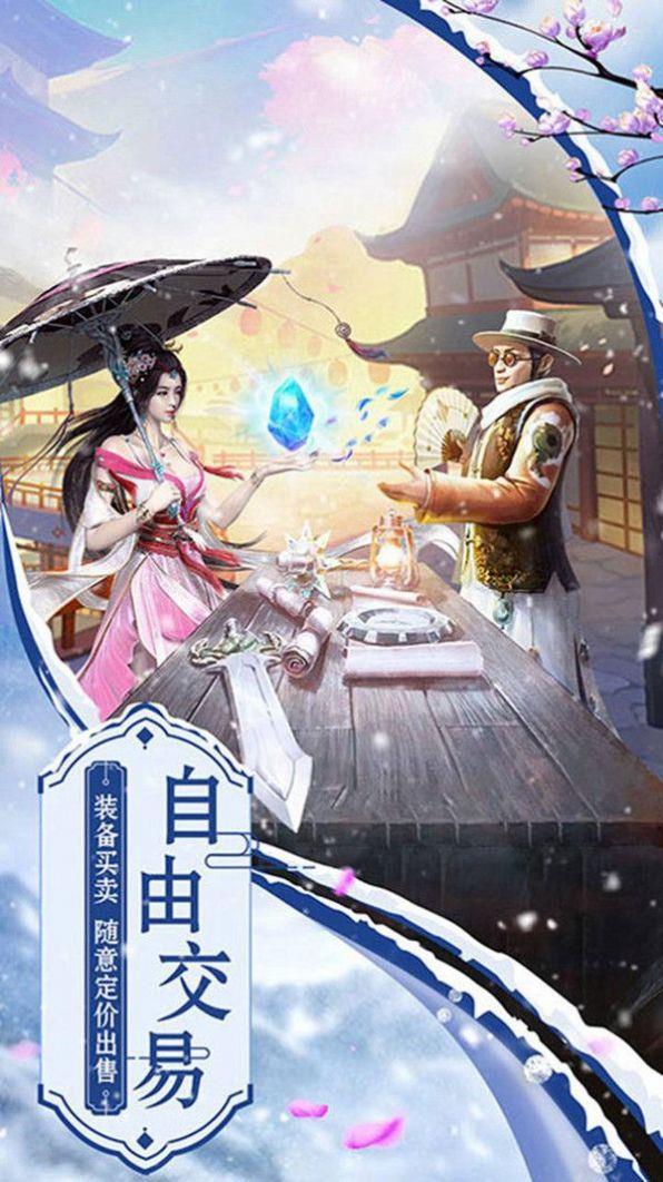 地藏大威神力  v1.1.6图3